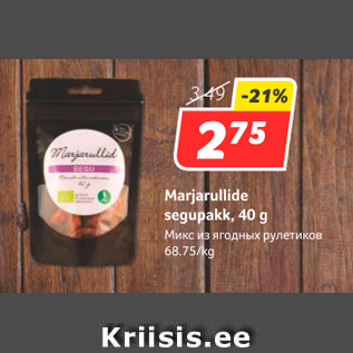 Allahindlus - Marjarullide segupakk, 40 g