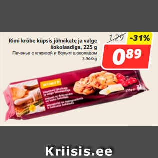 Allahindlus - Rimi krõbe küpsis jõhvikate ja valge šokolaadiga, 225 g