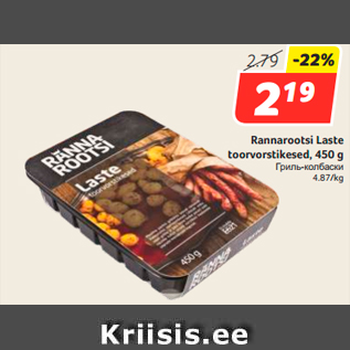 Allahindlus - Rannarootsi Laste toorvorstikesed, 450 g