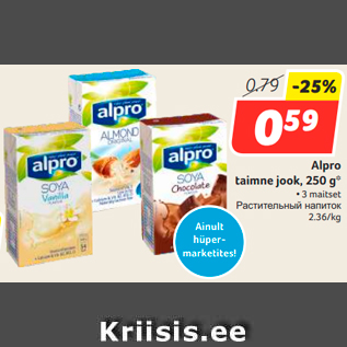 Allahindlus - Alpro taimne jook, 250 g*