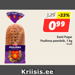 Allahindlus - Eesti Pagar Pealinna peenleib, 1 kg