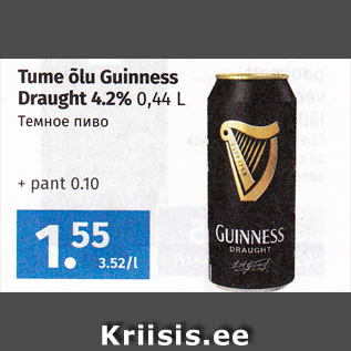 Allahindlus - Tume õlu Guinness Draught 4.2% 0,44 L