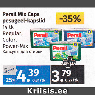 Allahindlus - Persil Mix Caps pesugeel-kapslid