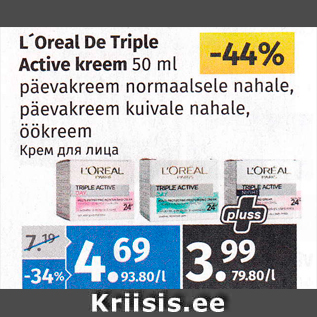 Allahindlus - L ́Oreal De Triple Active kreem