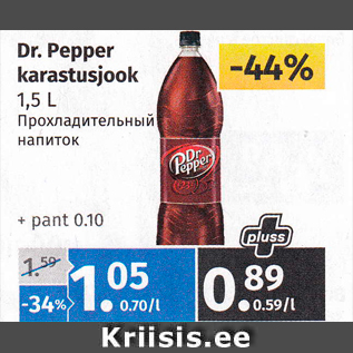 Allahindlus - Dr. Pepper karastusjook 1,5 L