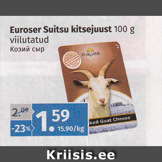 Allahindlus - Euroser Suitsu kitsejuust 100 g