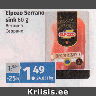 Allahindlus - Elpozo Serrano sink 60 g