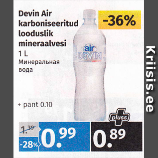 Allahindlus - Devin Air karboniseeritud looduslik mineraalvesi 1 L