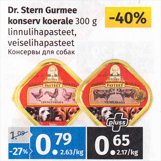 Allahindlus - Dr. Stern Gurmee konserv koerale 300 g