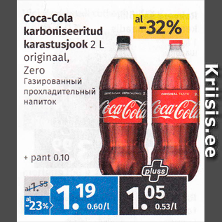 Allahindlus - Coca-Cola karboniseeritud karastusjook 2 L