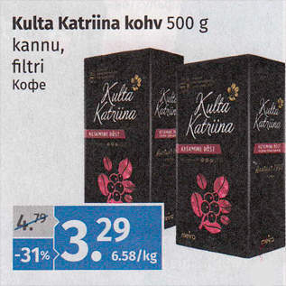 Allahindlus - Kulta Katriina kohv 500 g