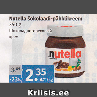 Allahindlus - Nutella šokolaadi-pähklikreem 350 g