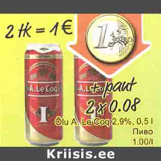 Allahindlus - Õlu A. Le Coq 2,9%, 0,5 l