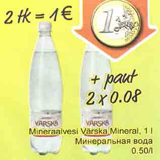 Allahindlus - Mineraalvesi Värska Mineral, 1 l