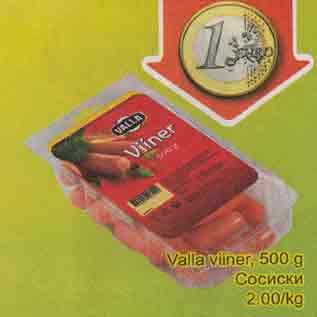 Allahindlus - Valla viiner, 500 g