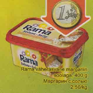 Allahindlus - Rama väherasvane margariin soolaga, 400 g