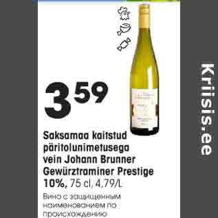 Allahindlus - Saksamaa kaitstud päritolunimetusega vein Johann Brunner Gawürztraminer Prestige 10%, 75 cl