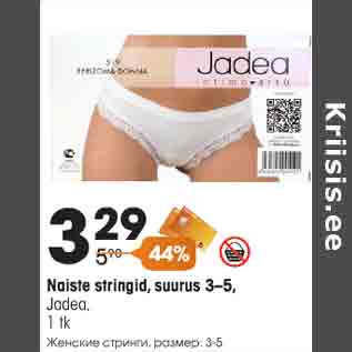 Allahindlus - Naiste stringid, suurus 3-5,Jadea, 1 tk