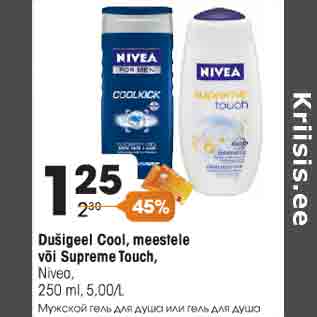 Allahindlus - Dušigeel Cool, meeste või Supreme Touch, Nivea, 250 ml