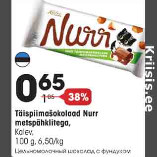 Allahindlus - Täispiimašokolaad Nurr metspähklitega, Kalev, 100 g