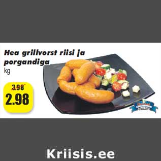 Allahindlus - Hea grillvorst riisi ja porgandiga kg