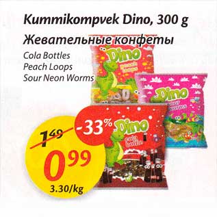 Allahindlus - Kummikompvek Dino, 300 g