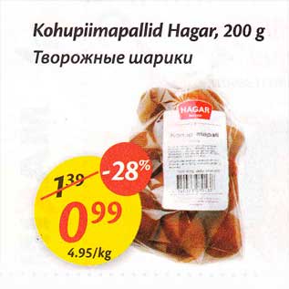 Allahindlus - Kohupiimapallid Hagar, 200 g