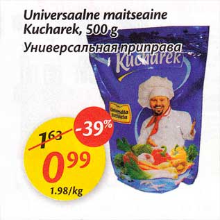 Allahindlus - Universalne maitseaine Kucharek, 500 g