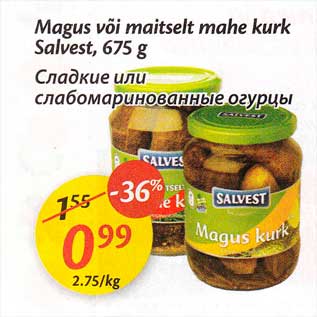 Allahindlus - Magus või maitselt mahe kurk Salvest, 675 g