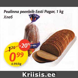 Allahindlus - Pealinna peenleib Eesti Pagar, 1 kg