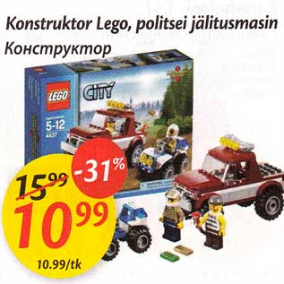 Allahindlus - Konstruktor Lego, politsei jälitsei jälitusmasin