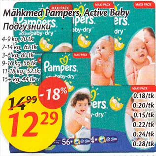 Allahindlus - Mähkmed Pampers, Active Baby