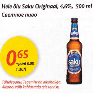 Allahindlus - Hele õlu Saku Originaal