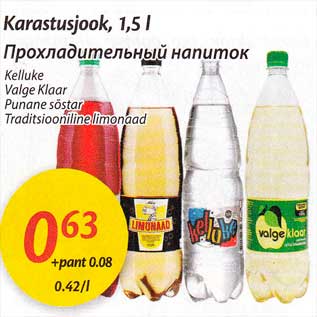 Allahindlus - Karastusjook, 1,5 l