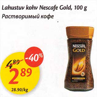 Allahindlus - Lahustuv kohv Nescafe Gold, 100 g