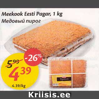 Allahindlus - Meekook Eesti Pagar, 1 kg