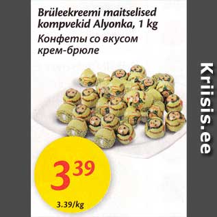 Allahindlus - Brüleekreemi maitselised kompvekid Alyonka, 1 kg