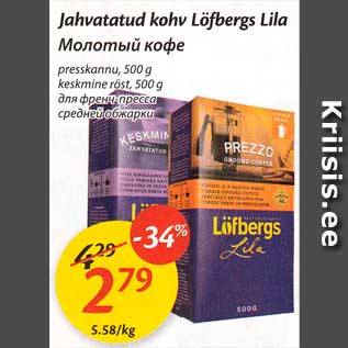 Allahindlus - Jahvatatud kohv Löfbergs Lila