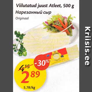 Allahindlus - Viilutatud juust Atleet, 500 g