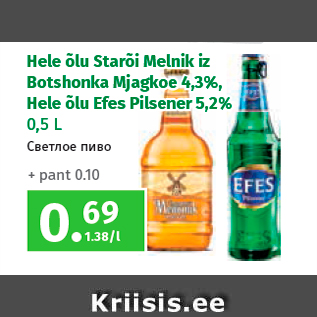 Allahindlus - Hele õlu Starõi Melnik iz Botshonka Mjagkoe 4,3%, Hele õlu Efes Pilsener 5,2% 0,5 L