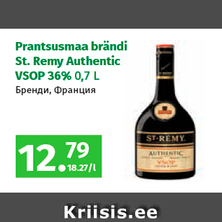 Allahindlus - Prantsusmaa brändi St. Remy Authentic VSOP