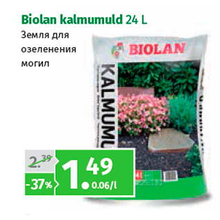 Allahindlus - Biolan kalmumuld 24 L