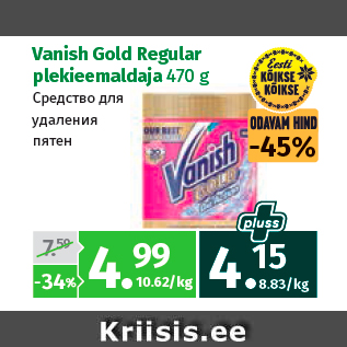 Allahindlus - Vanish Gold Regular plekieemaldaja 470 g