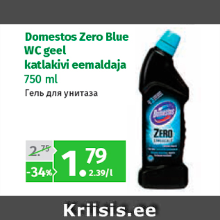 Allahindlus - Domestos Zero Blue WC geel katlakivi eemaldaja 750 ml