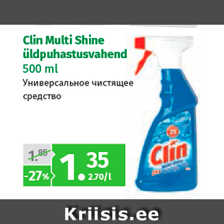 Allahindlus - Clin Multi Shine üldpuhastusvahend 500 ml