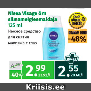 Allahindlus - Nivea Visage õrn silmameigieemaldaja 125 ml