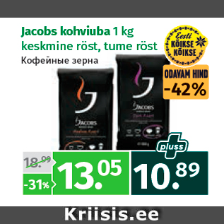 Allahindlus - Jacobs kohviuba 1 kg keskmine röst, tume röst