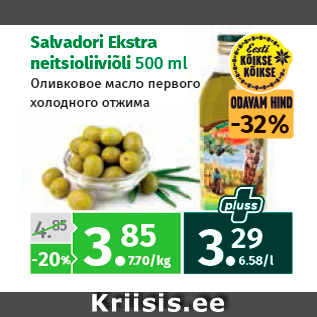 Allahindlus - Salvadori Ekstra neitsioliiviõli 500 ml