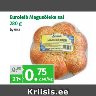 Allahindlus - Euroleib Magusõieke sai 280 g