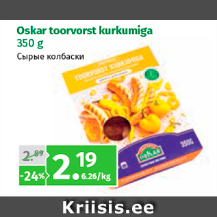 Allahindlus - Oskar toorvorst kurkumiga 350 g